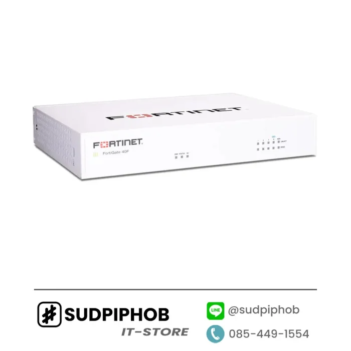 [FG-40F-BDL-809-12] FortiGate 40F ราคา จำหน่าย ขาย