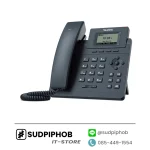 [SIP-T30] IP-Phone Yealink ราคา จำหน่าย ขาย