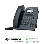 [SIP-T31] IP-Phone Yealink ราคา จำหน่าย ขาย