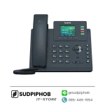 [SIP-T33G] IP-Phone Yealink ราคา จำหน่าย ขาย