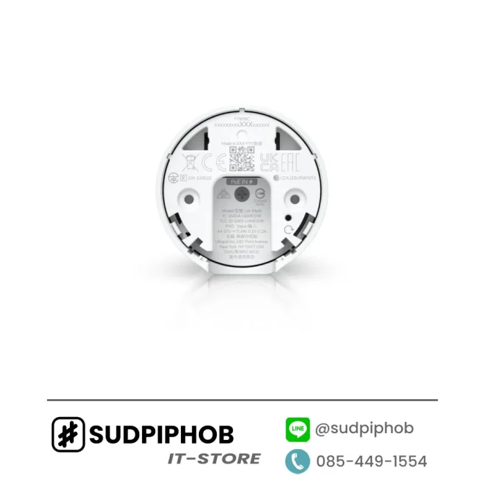 [U6-Mesh] Access Point Ubiquiti ราคา จำหน่าย ขาย