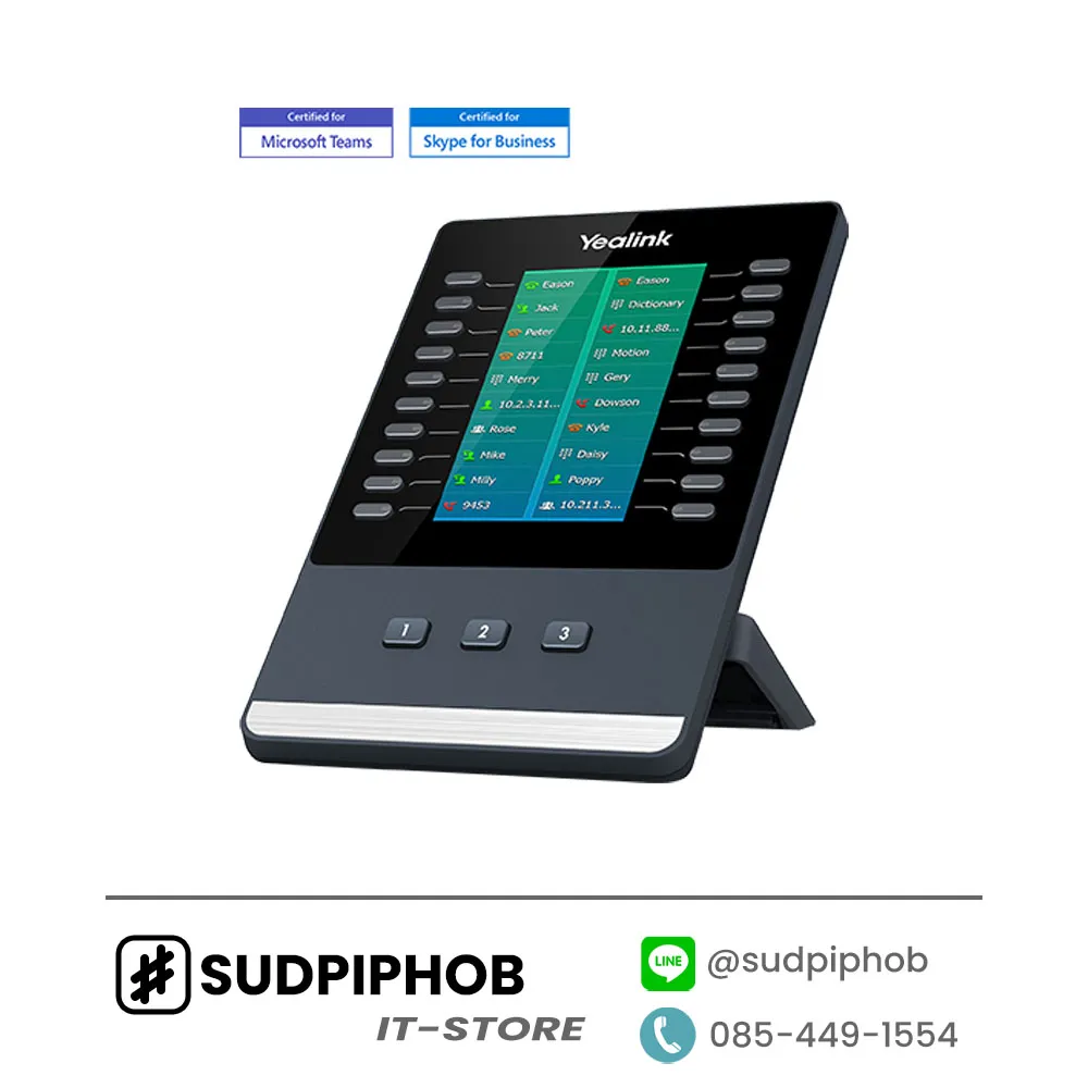 [EXP50] IP-Phone Expansion Module Yealink ราคา จำหน่าย