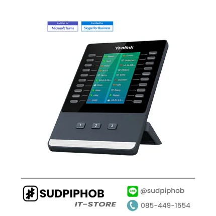 [EXP50] IP-Phone Expansion Module Yealink ราคา จำหน่าย ขาย