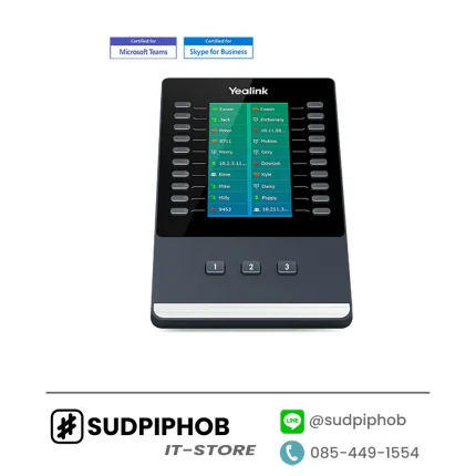 [EXP50] IP-Phone Expansion Module Yealink ราคา จำหน่าย ขาย