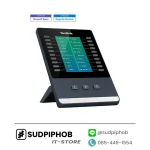 [EXP50] IP-Phone Expansion Module Yealink ราคา จำหน่าย ขาย