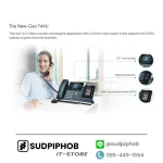 [SIP-T44U] IP-Phone Yealink ราคา จำหน่าย ขาย