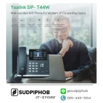 [SIP-T44W] IP-Phone Yealink ราคา จำหน่าย ขาย