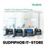 [SIP-T48U] Yealink ราคา จำหน่าย ขาย Configฟรี