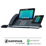 [SIP-T57W] IP-Phone Yealink ราคา จำหน่าย ขาย
