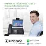 [VP59] IP-Phone Yealink ราคา จำหน่าย ขาย