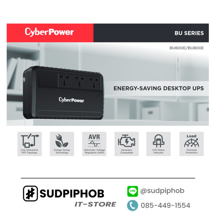 [BU800E] CyberPower ราคา จำหน่าย ขาย