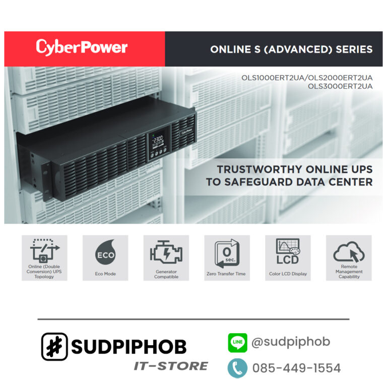 [OLS2000ERT2UA] CyberPower ราคา จำหน่าย ขาย