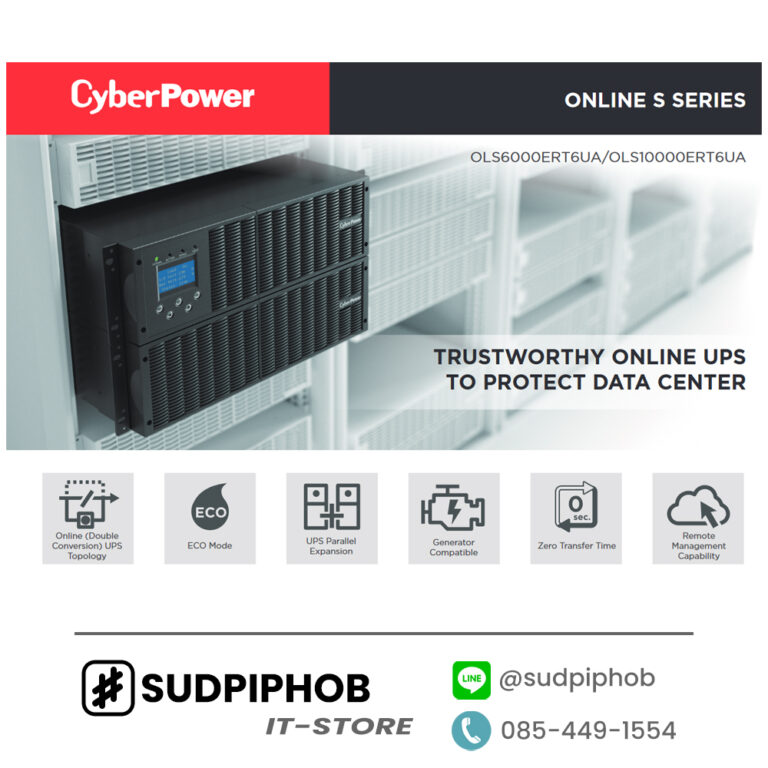 [OLS6000ERT6UA] CyberPower ราคา จำหน่าย ขาย