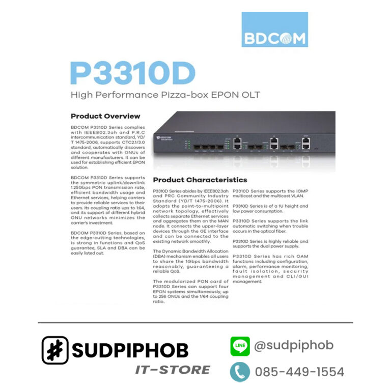 [P3310D-2AC] BDCOM EPON ราคา จำหน่าย Configฟรี