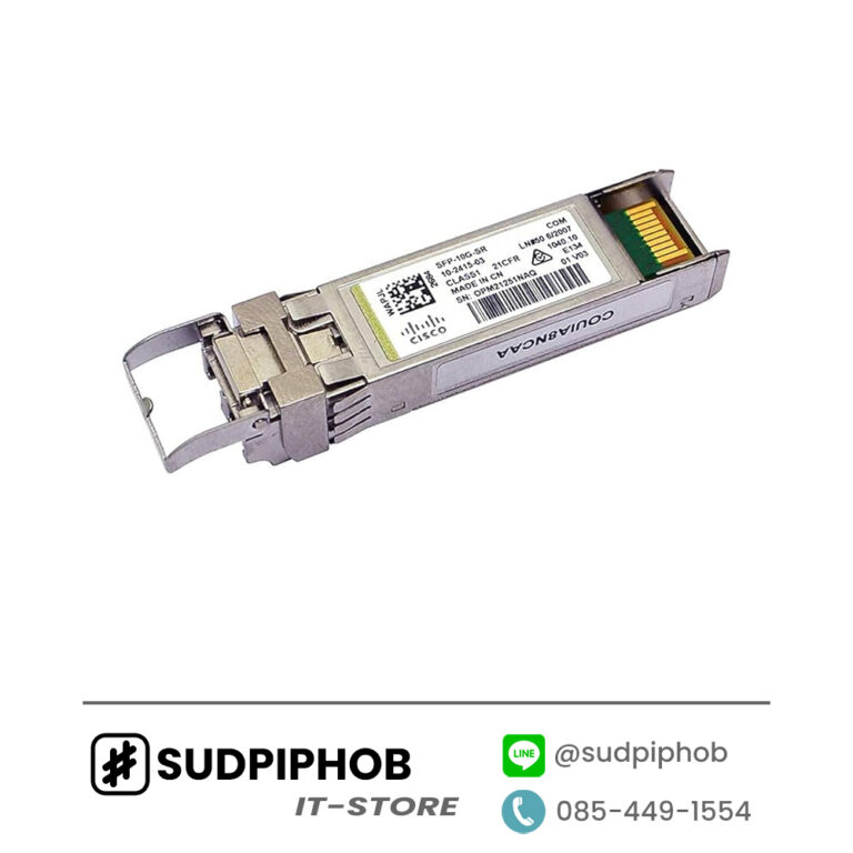 [SFP-10G-SR=] Cisco ราคา จำหน่าย ขาย Configฟรี