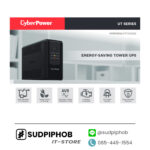 [UT800EG] CyberPower ราคา จำหน่าย ขาย