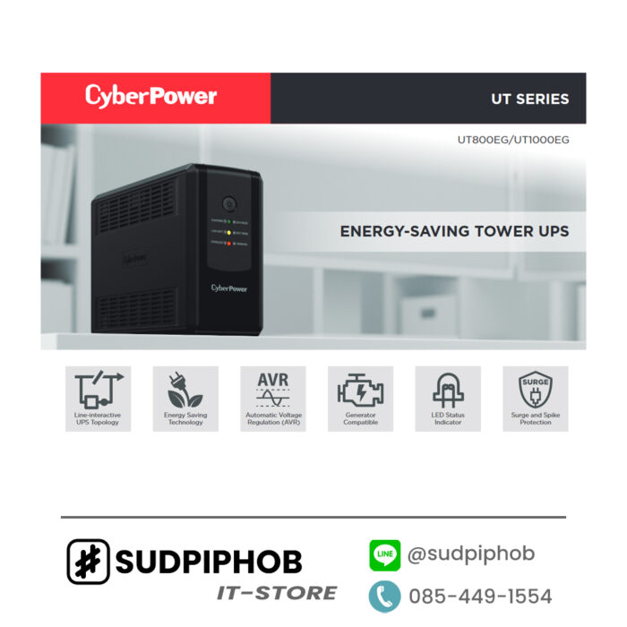 [UT800EG] CyberPower ราคา จำหน่าย ขาย