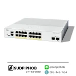 [C1300-16FP-2G] Cisco Catalyst 1300 ราคา จำหน่าย ขาย