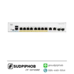[C1300-8FP-2G] Cisco Catalyst 1300 ราคา จำหน่าย ขาย