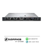 [SNSR45013] DELL PowerEdge ราคา จำหน่าย ขาย