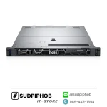 [SNSR6525C] DELL PowerEdge ราคา จำหน่าย ขาย