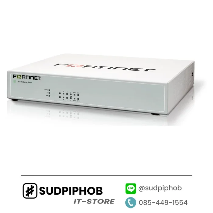 [FG-80F-BDL-950-60] FortiGate 80F ราคา จำหน่าย ขาย