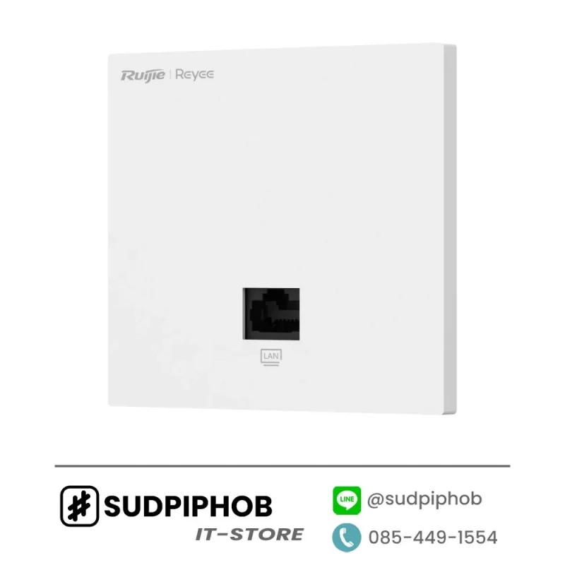 [RG-RAP1201] Ruijie ราคา จำหน่าย ขาย