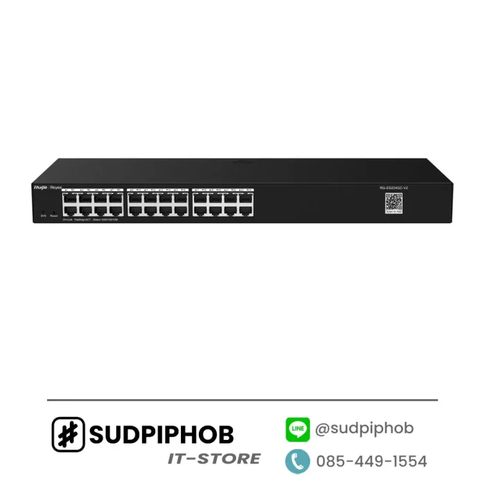 [RG-ES224GC-V2] Switch Ruijie Reyee ราคา จำหน่าย ขาย