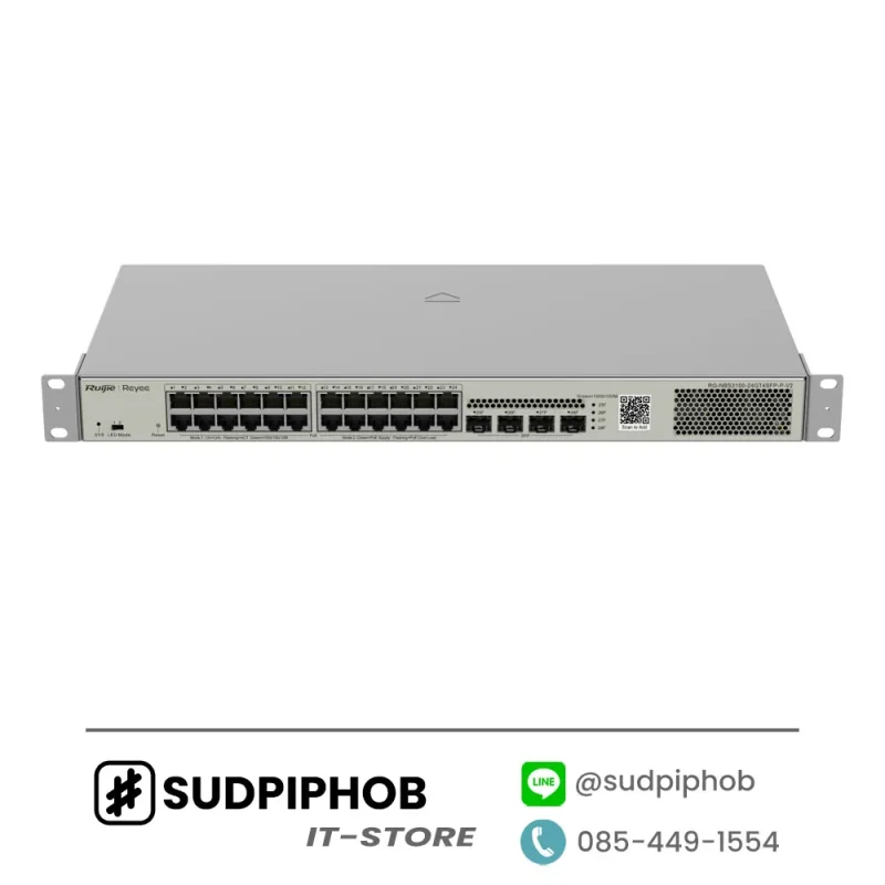 [RG-NBS3100-24GT4SFP-P-V2] Switch Ruijie Reyee ราคา จำหน่าย ขาย