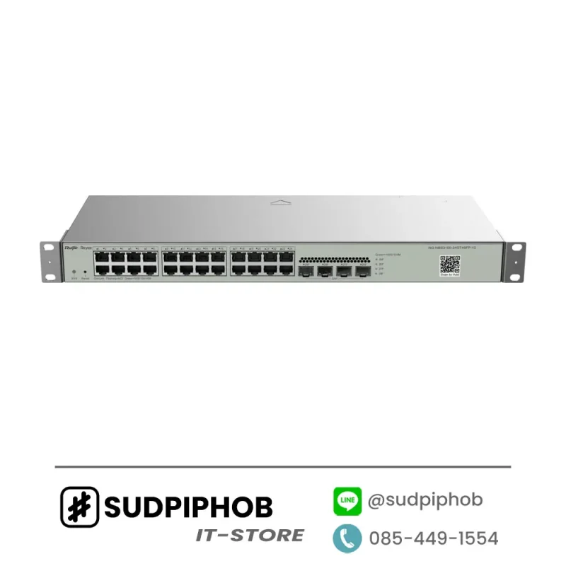 [RG-NBS3100-24GT4SFP-V2] Switch Ruijie Reyee ราคา จำหน่าย ขาย