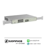 [RG-NBS3100-8GT2SFP-P-V2] Switch Ruijie Reyee ราคา จำหน่าย ขาย