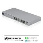 [USW-24] Switch Unifi ราคา จำหน่าย ขาย