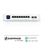 [USW-Enterprise-8-POE] Switch Unifi ราคา จำหน่าย ขาย