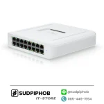 [USW-Lite-16-POE] Switch Unifi ราคา จำหน่าย ขาย