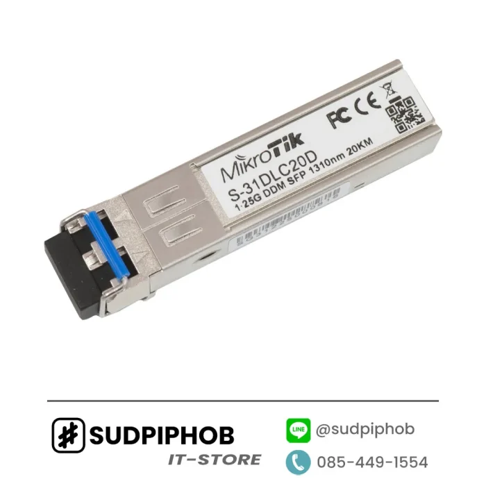 [S-31DLC20D] SFP Mikrotik ราคา จำหน่าย ขาย