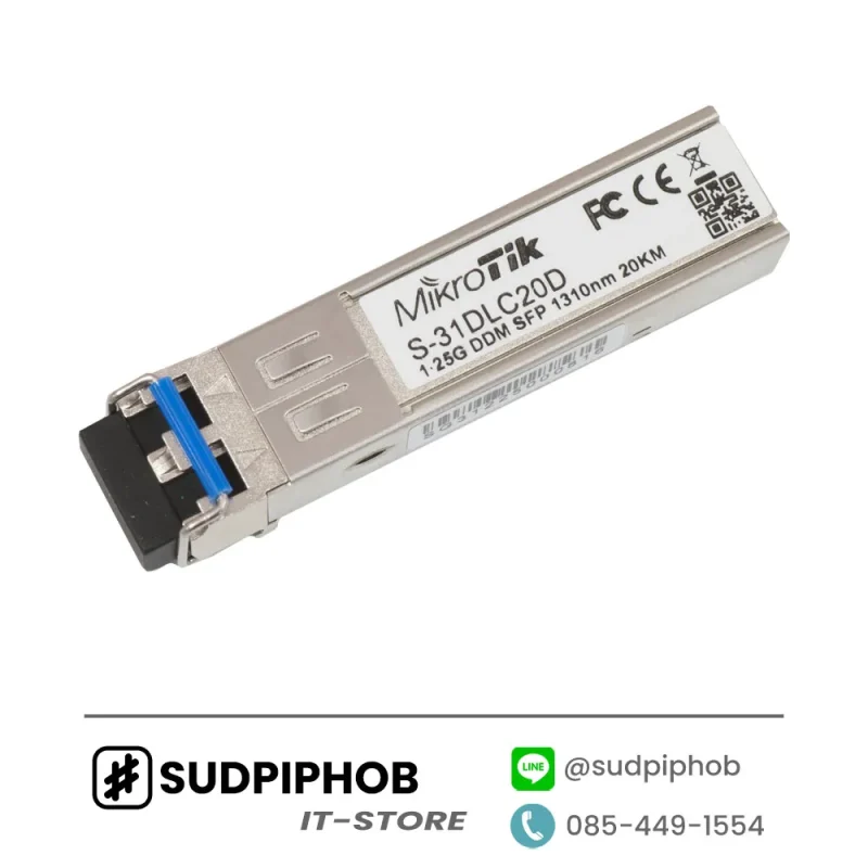 [S-31DLC20D] SFP Mikrotik ราคา จำหน่าย ขาย