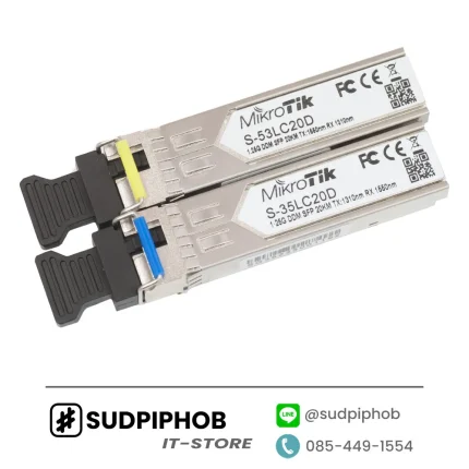 [S-3553LC20D] SFP Mikrotik ราคา จำหน่าย ขาย