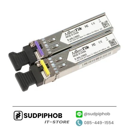 [S-4554LC80D] SFP Mikrotik ราคา จำหน่าย ขาย
