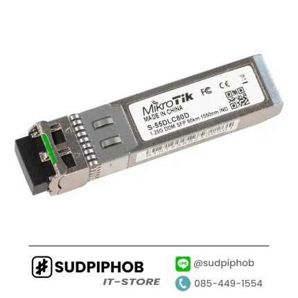 [S-55DLC80D] SFP Mikrotik ราคา จำหน่าย ขาย