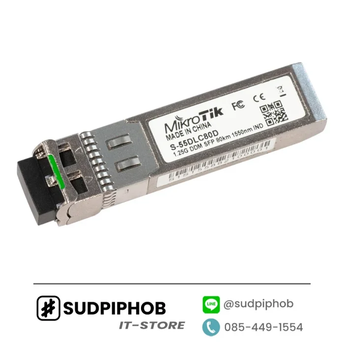 [S-55DLC80D] SFP Mikrotik ราคา จำหน่าย ขาย