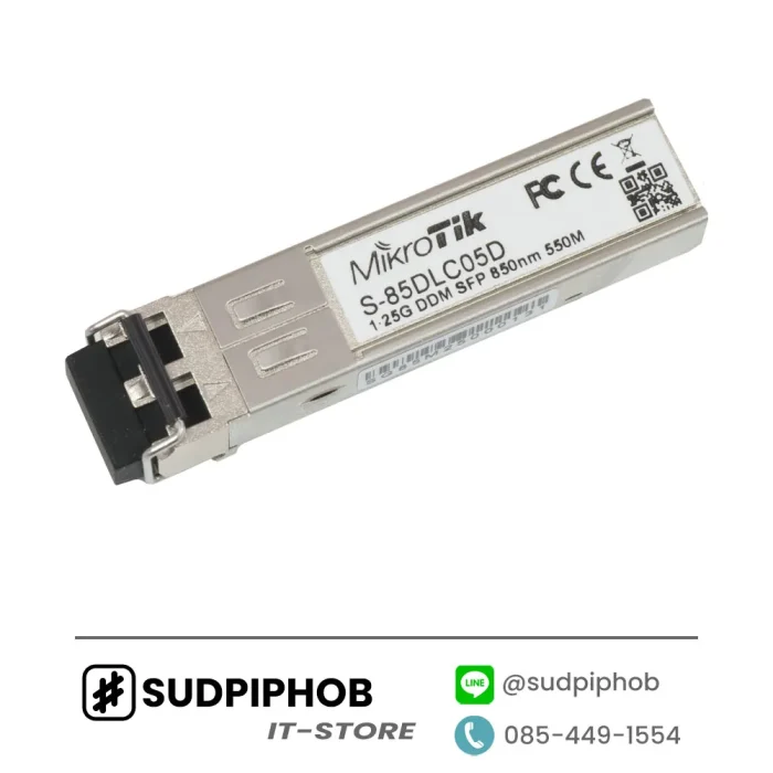 [S-85DLC05D] SFP Mikrotik ราคา จำหน่าย ขาย