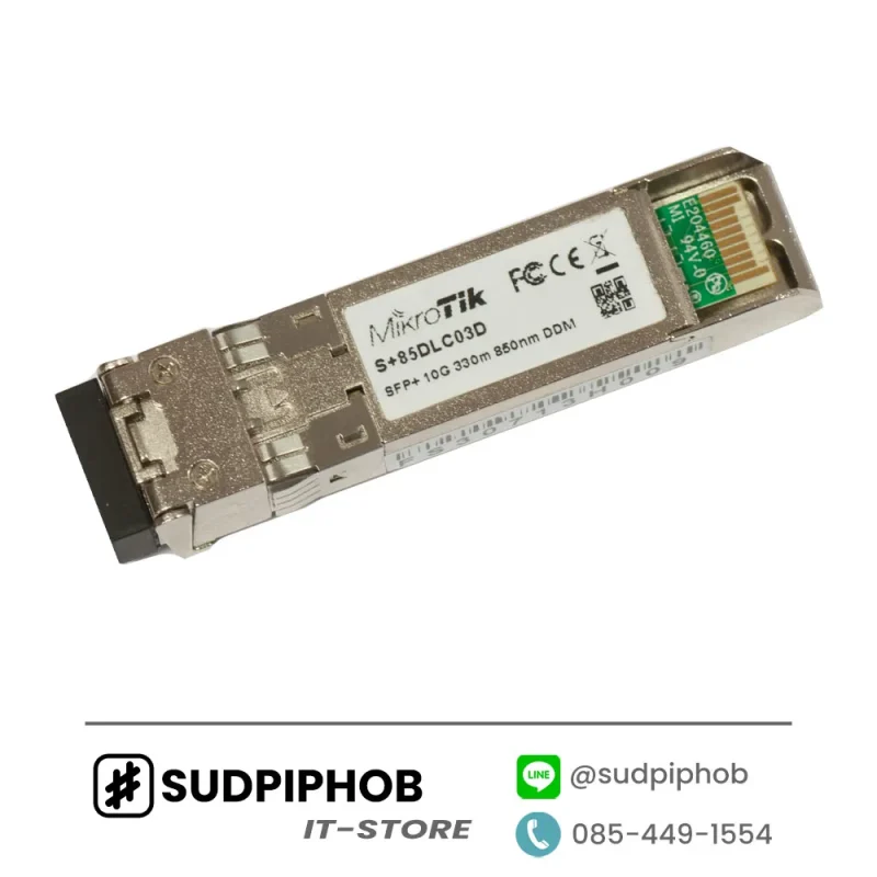 [S+85DLC03D] SFP Mikrotik ราคา จำหน่าย ขาย
