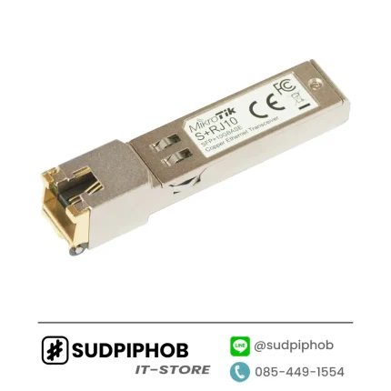 [S+RJ10] SFP Mikrotik ราคา จำหน่าย ขาย