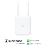 [U7-Outdoor] Access Point Unifi ราคา จำหน่าย ขาย