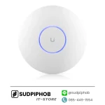 [U7-Pro-Max] Access Point Unifi ราคา จำหน่าย ขาย