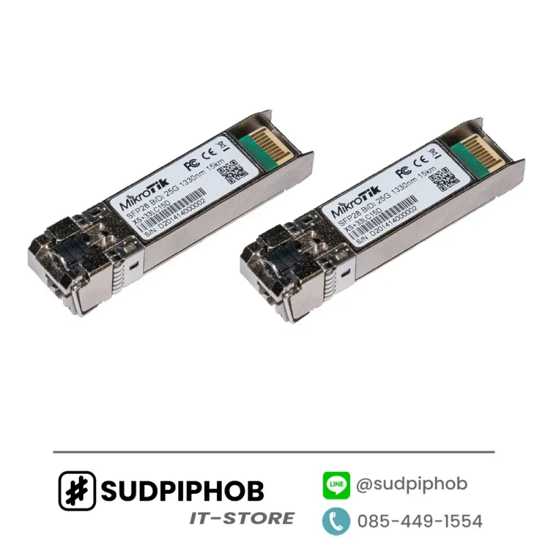 [XS+2733LC15D] SFP Mikrotik ราคา จำหน่าย ขาย
