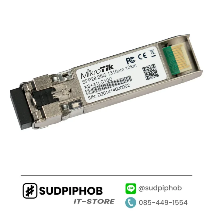 [XS+31LC10D] SFP Mikrotik ราคา จำหน่าย ขาย
