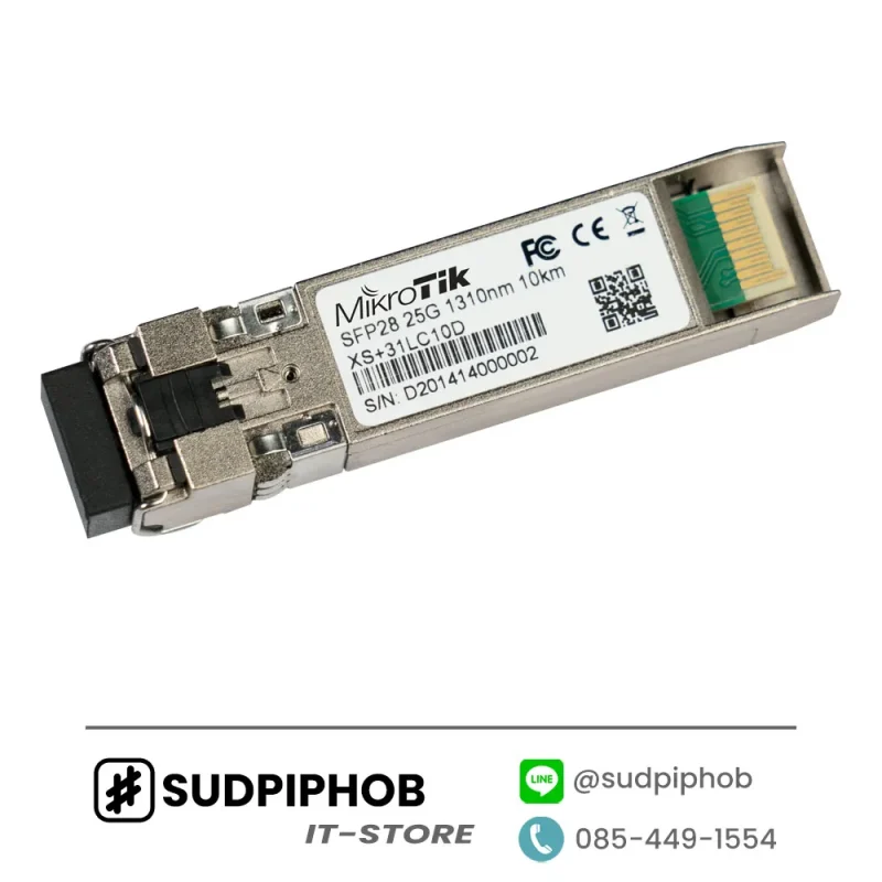 [XS+31LC10D] SFP Mikrotik ราคา จำหน่าย ขาย