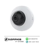 [M4216-LV] Dome Camera AXIS ราคา จำหน่าย ขาย