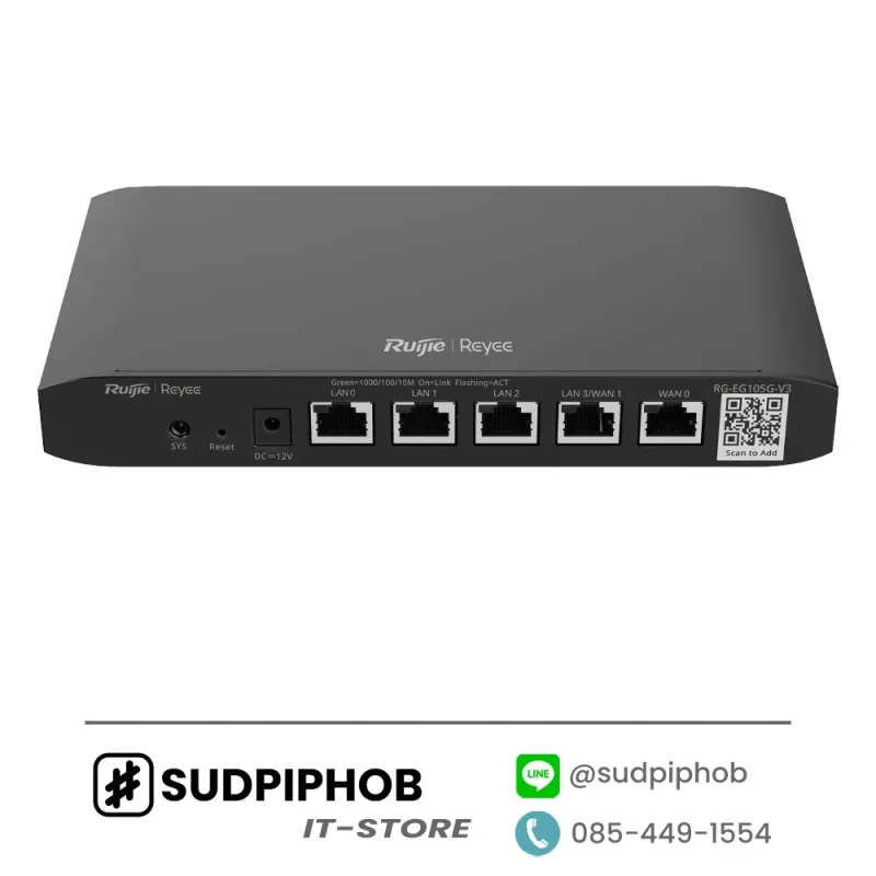 [RG-EG105G-V3] Router Ruijie Reyee ราคา จำหน่าย ขาย